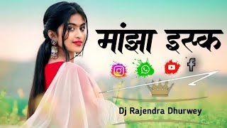 set song manjha dj Rajendra official mandla style Dj tapori mixing [upl. by Laney]