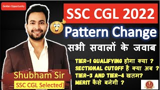 SSC CGL 2022🔥 Biggest opportunity All changes in exam pattern explained in detail [upl. by Lea481]