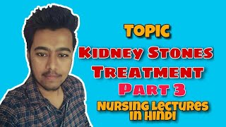 Kidney Stones  Renal Calculi  Treatment  Surgery  Nursing Lecture in Hindi MSN 1 Part 3 [upl. by Docile]