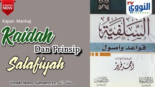 Siaran ulang Kajian kitab السلفية قواعد وأصول  BAB ITTIBA  Ustadz Nono Sumarno Lc حفظه الله [upl. by Baiel782]