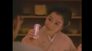 懐かしいCM（1995年）0441 Japanese Commercials [upl. by Schoenberg]