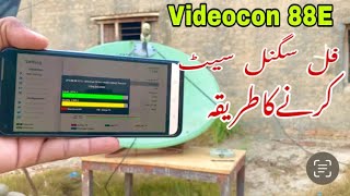 How To Set Videocon 88E on 4 feet dish antenna for full signal [upl. by Pacorro]