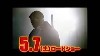 【2005年CM】 映画 ブレイド３ ウェズリー・スナイプスさん ライアン・レイノルズさん [upl. by Fabi646]