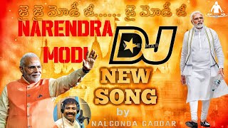 Narendra Modi song by Nalgonda gaddar  Jai jai modi ji jai modi ji  BJP Song  telanganadj2468 [upl. by Ellehcir]