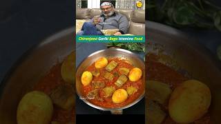 Chiranjeevi Gariki Ishtam Food ఆ ఫుడ్ అంటే చిరంజీవికు చాల ఇష్టం  food foodie [upl. by Seymour643]