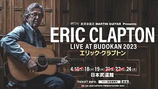 いよいよ来日！【ERIC CLAPTON／エリック・クラプトン】海外アーティスト初の日本武道館100回公演へ！ [upl. by Pelagi]