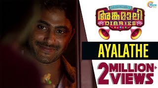 Angamaly Diaries  Ayalathe Video Song  Lijo Jose Pellissery  Malayalam Movie  Official [upl. by Hpotsirhc]