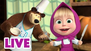 🔴 AO VIVO 👱♀️🐻 Masha e o Urso 🥘 Comida Comida Comida 🍲🥗 Masha and the Bear [upl. by Gorrono]