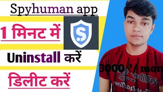 Spyhuman uninstall  how to uninstall spyhuman app  spyhuman app delete kaise kare [upl. by Amoreta]