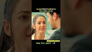 मिस्टरमजनू4KULTRAHDसाउथइंडियन। Movie explaine । maestro। Part 7 [upl. by Selin]