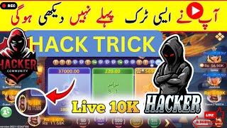 Dragon Vs Tiger Hack Mod App  Teen Patti game hack trick 100 working 2024  TechnicalAhsan [upl. by Eintihw289]