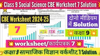 Class 9 Social Science Worksheet 7 Solution 202425  CBE worksheet 202425 Sst Worksheet 7 Class 9 [upl. by Couq242]