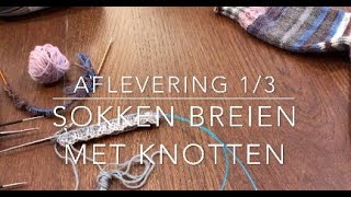 Sokken breien met Knotten 13 [upl. by Alaham]