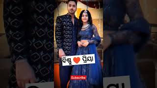 Tuma pai mo pagalami odia actor best jodi toripaintopain turajamurani tarangtv tarangtvodisha [upl. by Debor]