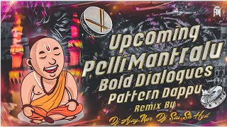 Upcoming Pelli Mantralu Bold Dialogues Pattern Dappu Remix Dj Sai Sk Hyd × Dj Ajay Npr [upl. by Aecila]