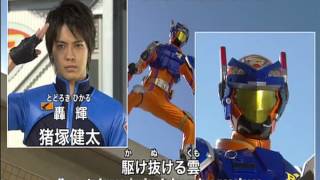 Tomica Hero Rescue Force opening sub español [upl. by Prendergast]