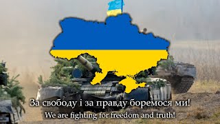 quotМи Найсильнішіquot  Ukrainian Čavoglave  Song about the RussoUkrainian War [upl. by Leland225]