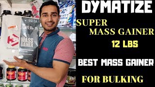 Dymatize super mass gainer 12 lbs review  weight gainers review  dymatize  mass gaining [upl. by Nerua]