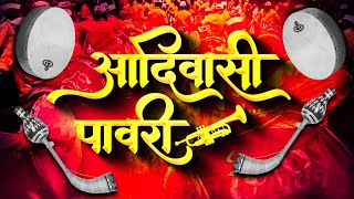 Adivashi Pawari Dance Pawari Music Kokani Pawari [upl. by Gensmer]