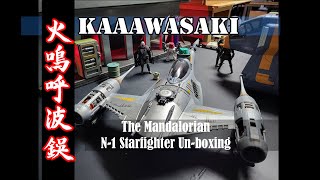 The Mandalorians N1 Starfighter UnBoxing [upl. by Maidel]