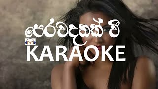 Perawadanak Karaoke without voice පෙරවදනක් [upl. by Akimed]