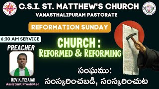 20102024REFORMATION SUNDAY  CHURCH  REFORMED AND REFORMINGసంఘము  సంస్కరించబడి సంస్కరించుట [upl. by Nahtnanhoj717]