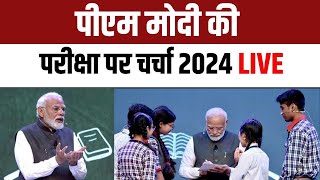 Pariksha Pe Charcha 2024 Live  Pm Modi Interacts With Students Teachers and Parents on Exams [upl. by Garrick935]