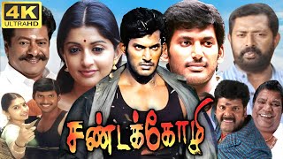 Sandakozhi Full Movie In Tamil  Vishal  Meera Jasmine  Rajkiran  Lal  360p Facts amp Review [upl. by Adgam780]