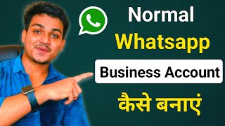 Whatsapp Account ko Business Account Kaise Banaye  How to convert WhatsApp to Business Account [upl. by Brion]