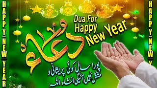 Dua For New Year 2024  Very Emotional amp Heart Touching Urdu Dua  New Year Night Dua 2024  Ep 116 [upl. by Goren]