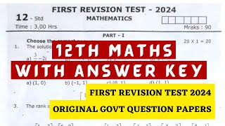 12th Maths First Revision Test 2024 Question Paper  12th Maths 1st Revision Question paper 2024 [upl. by Kleper]