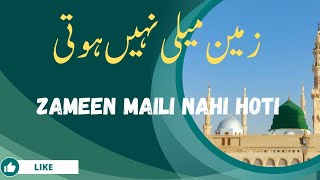 Zameen maili nahi hoti  Beautiful naat  Muhammad kay ghulamon ka full naat [upl. by Zipah316]