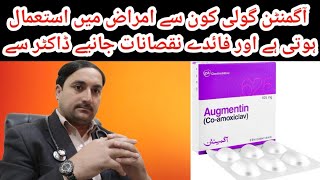 augmentin 635mg tablets augmentin 625mg tablets uses in Hindi augmentin 375mg uses benefits [upl. by Nona458]