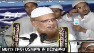 Lecture in Deoband By Mufti Taqi Usmani 13 [upl. by Liza]