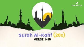 Surah AlKahf Verses 110 20x  Islamic Dua [upl. by Pacificia]