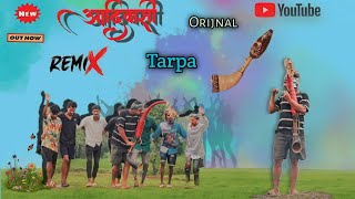 Aadiwasi Tarpa आदिवासी तारपा Mix 9 August 2023 New Tarpa mix Satya Vartha [upl. by Onilecram513]