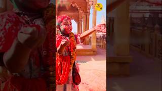 Aaj Dhum Machi Hai Vrindavan Mein ❤️  vrindavan  holi vrindavandham shortfeed ytreels [upl. by Karilla]