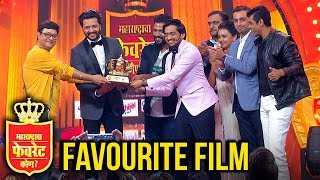 Maharashtracha Favourite Kon  Riteish Deshmukh Bags Award For Best Film  Faster Fene [upl. by Cohl]