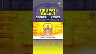 Tirupati Balaji Mantra amp Songs Jukebox  Powerful Mantra  Venkateswara Suprabhatam  shorts soul [upl. by Criswell]