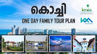 കൊച്ചി യാത്ര എങ്ങനെ പ്ലാൻ ചെയ്യാം   Kochi One Day Tourist Places  Water Metro  Fort Kochi Street [upl. by Plumbo465]