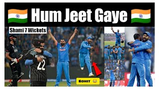 भारतीय टीम का तूफान  Shami Top Notch Bowling 🇮🇳 India vs New Zealand  Virat Kohli 50th Century [upl. by Holt]