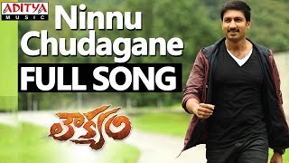 Ninnu Chudagane Full Song  Loukyam Movie  Gopichand Rakul Preet Singh [upl. by Idhem]