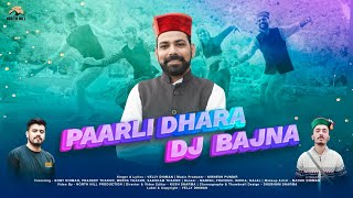 Paarli Dhara DJ Bajna  Latest Pahari Song 2024  Velly Dhiman [upl. by Meihar759]