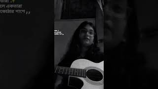 আমার ভীনদেশী তারা ✨🌚🌜  Chondrabindu  Acoustic guitar 🎸 Ishita  song music reels shorts [upl. by Okramed845]