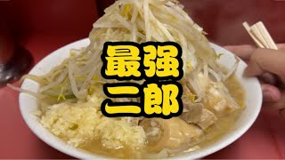 日本直系二郎拉面排名第一！口味好老板服务还好？！真就那么神？！ [upl. by Smail]