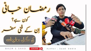 Who is singer Ramzan Jani complete story of his journey asi dil nu murshid Jan liya [upl. by Flight45]