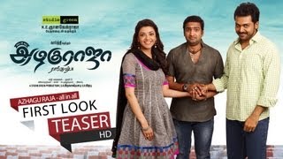 Kadhal Vandhu Official Video Song  Sundarapandiyan  MSasikumar  Lakshmi Menon [upl. by Adnole340]