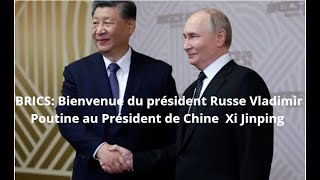 BRICSBienvenue du président Poutine au président de la république polulaire de Chine Xi Jinping [upl. by Nylime80]