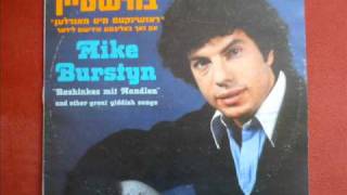 Mike Burstyn  Mazl Yiddish Song 1979 [upl. by Bland]