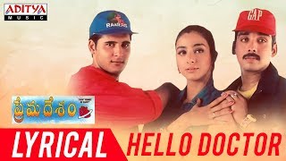 Hello Doctor Lyrical  Prema Desam Movie Songs  Abbas Vineeth Tabu  A R Rahman [upl. by Lamee]